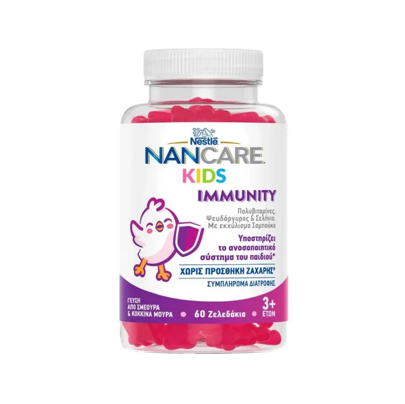 Nestle | NANCare Kids Multivitamine pentru copii, pentru susținerea sistemului imunitar | 60 de jeleuri — preț și oferte