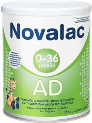 Novalac | Ad Lapte praf pentru sugari de 0-36 luni – Tratamentul dietetic al diareei | 600 g