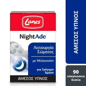 Lanes | NightAde Supliment alimentar cu melatonină pentru adormire rapidă | 90 comprimate sublinguale solubile