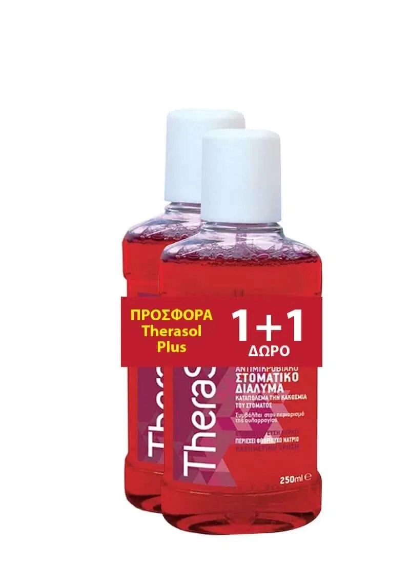 Therasol | Promoție Plus: Soluție orală antimicrobiană cu aromă de cireșe, 1+1 cadou | 2x250 ml — preț și oferte