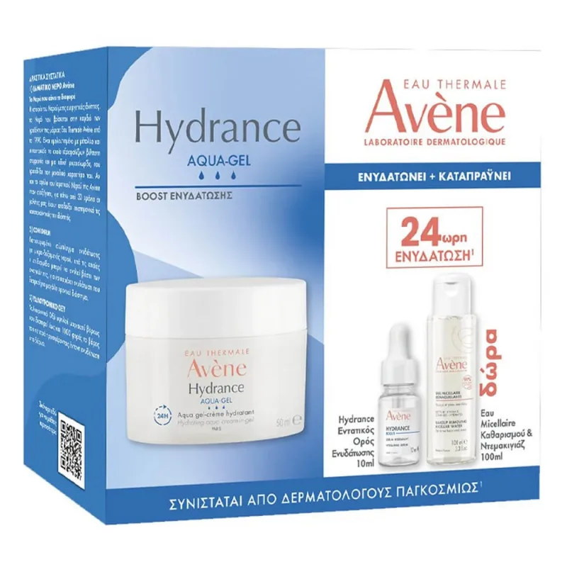 Pachet promoțional Avene cu cremă de față Hydrance Aqua-Gel 50 ml, cu CADOU: ser hidratant concentrat 10 ml și apă micelară 100 ml — preț și oferte
