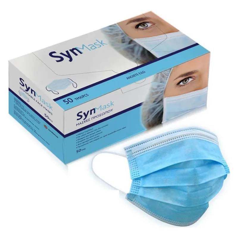 Synmask Medical – Măști medicale de protecție de tip IIR, 50 buc. — preț și oferte