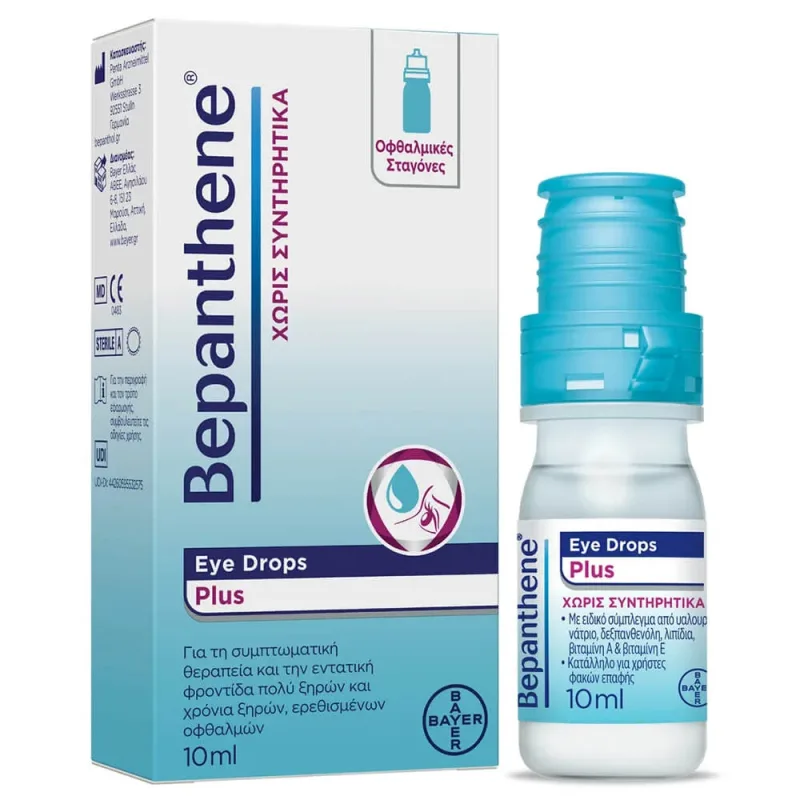Bepanthene Eye Drops Plus 10 ml — preț și oferte