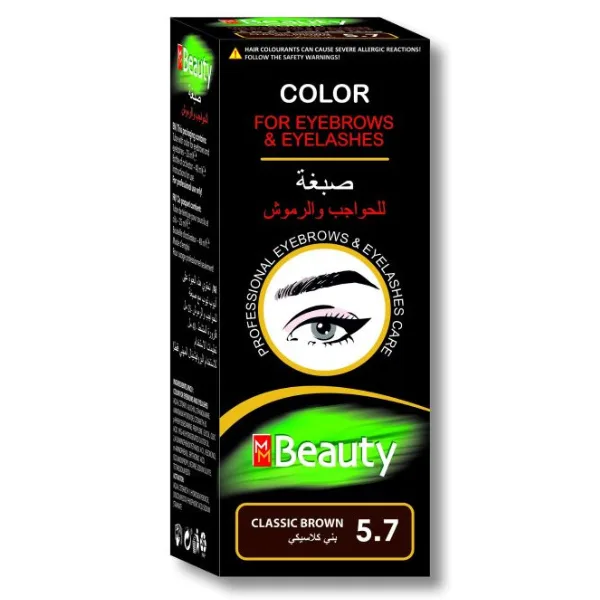 Vopsea profesionala pentru sprancene si gene 5.7 - Maron, MM Beauty SOLVEX COSMETICS INFINITY — preț și oferte