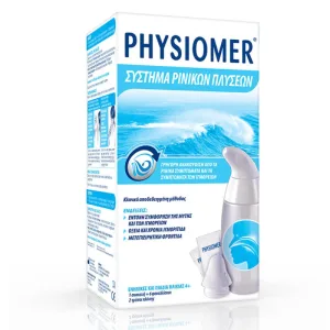 Sistem de spălare nazală Physiomer