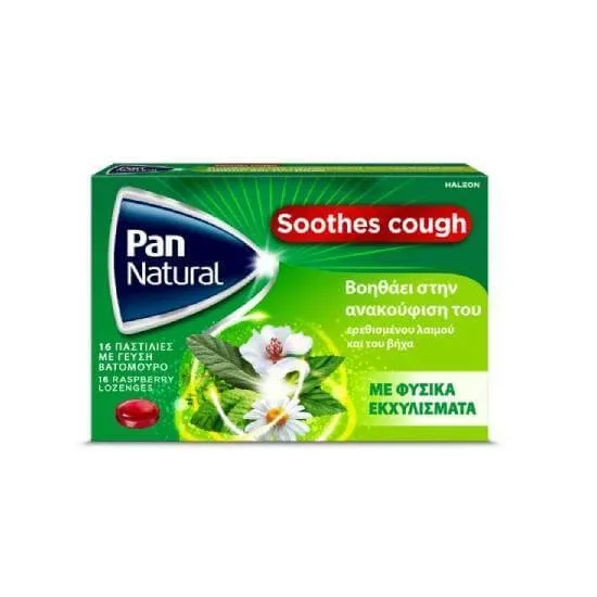 PAN NATURAL Cough Pastile pentru gâtul iritat și tuse, cu aromă de afine, 16 buc. — preț și oferte