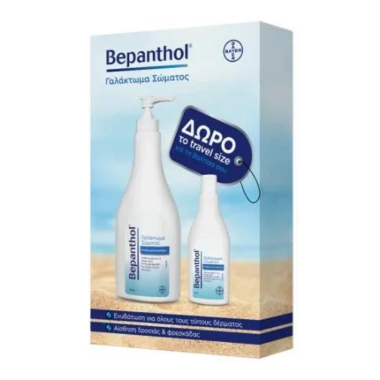 BEPANTHOL Promo: Loțiune pentru corp și mâini cu provitamina B5, 400 ml și cadou: loțiune pentru corp și mâini în format de călătorie, 100 ml, 1 set — preț și oferte