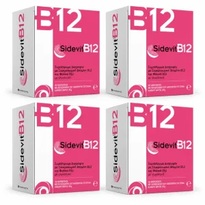 WINMEDICA Sidevit B12, 4x30 plicuri