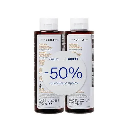 KORRES Promo (50% Off al doilea produs) Șampon de floarea-soarelui și ceai de munte pentru păr vopsit 2x250ml — preț și oferte