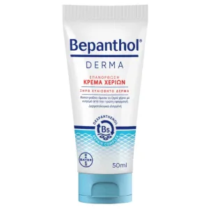 Bepanthol Derma Repair Cremă de mâini pentru piele sensibilă uscată 50ml
