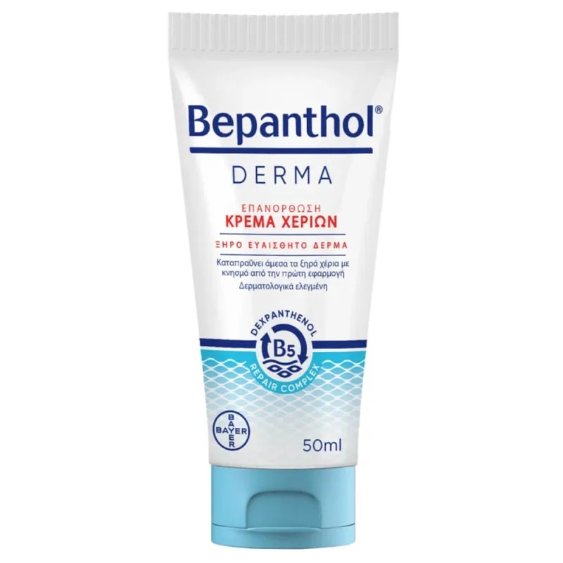 Bepanthol Derma Repair Cremă de mâini pentru piele sensibilă uscată 50ml — preț și oferte