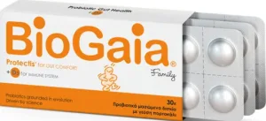 BioGaia ProTectis Family & D3 Probiotice pentru Adulți și Copii 30 tablete masticabile Portocaliu
