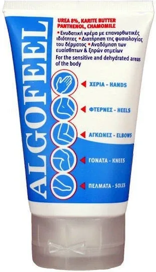 ErgoPharm Algofeel Cremă Puncte uscate, crăpate 125ml — preț și oferte