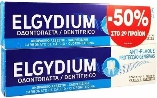 Elgydium Antiplaque Pastă de dinți pentru Placă bacteriană 2x100ml — preț și oferte