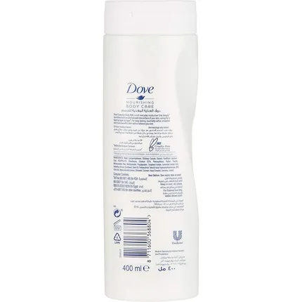 Loțiune de corp, Dove, Intensive Nutrition, 400 ml — preț și oferte
