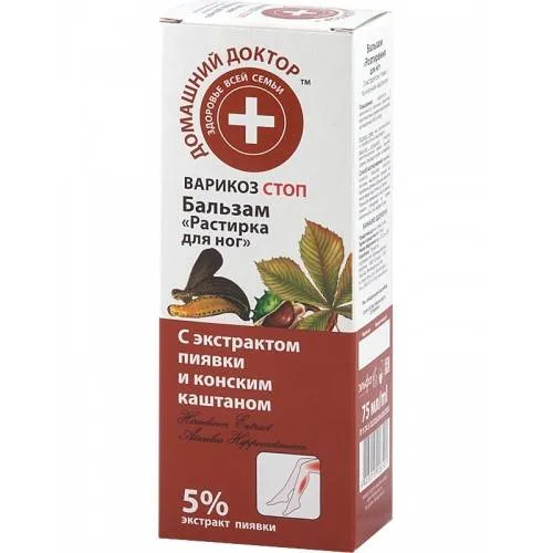 Crema Venotonica Castane Lipitori 75ml — preț și oferte