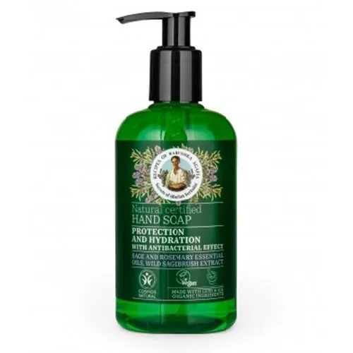 Săpun lichid antibacterial cu extract de Salvie 300ml — preț și oferte