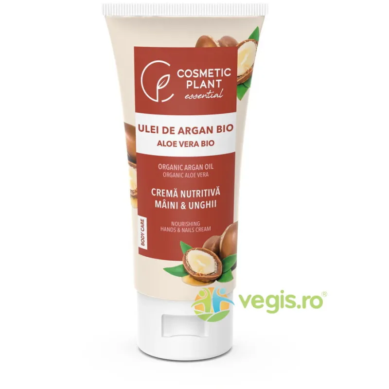 Crema Nutritiva pentru Maini si Unghii cu Ulei de Argan si Aloe Vera 100ml — preț și oferte
