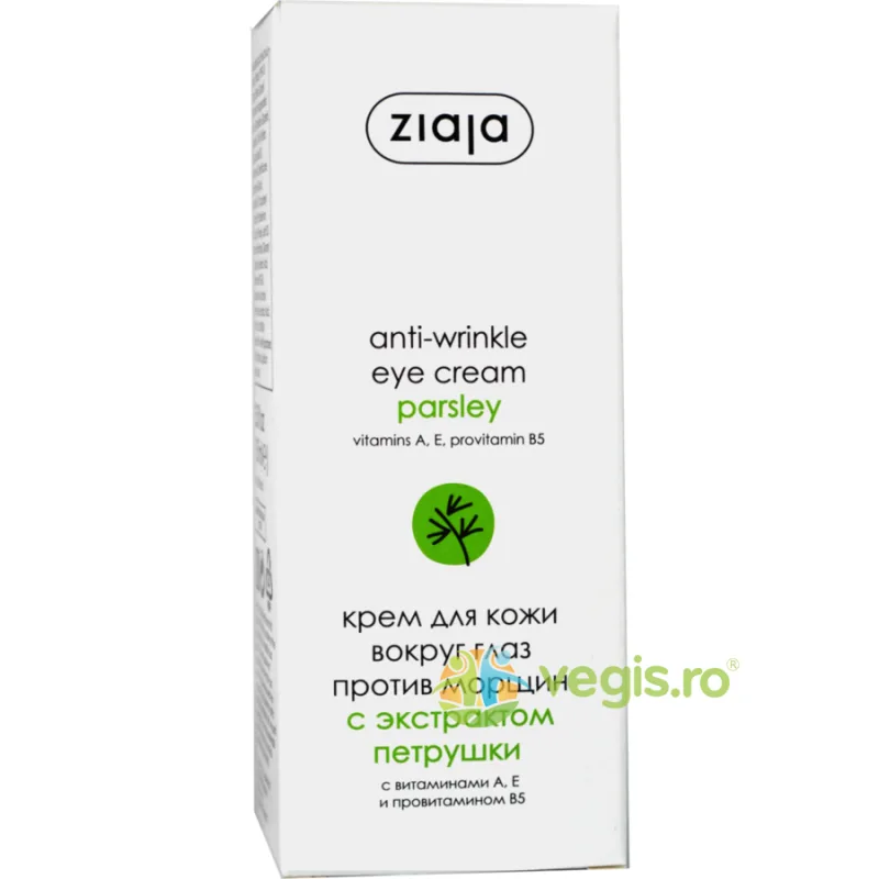 Crema Contur Ochi Antirid cu Patrunjel 15ml — preț și oferte