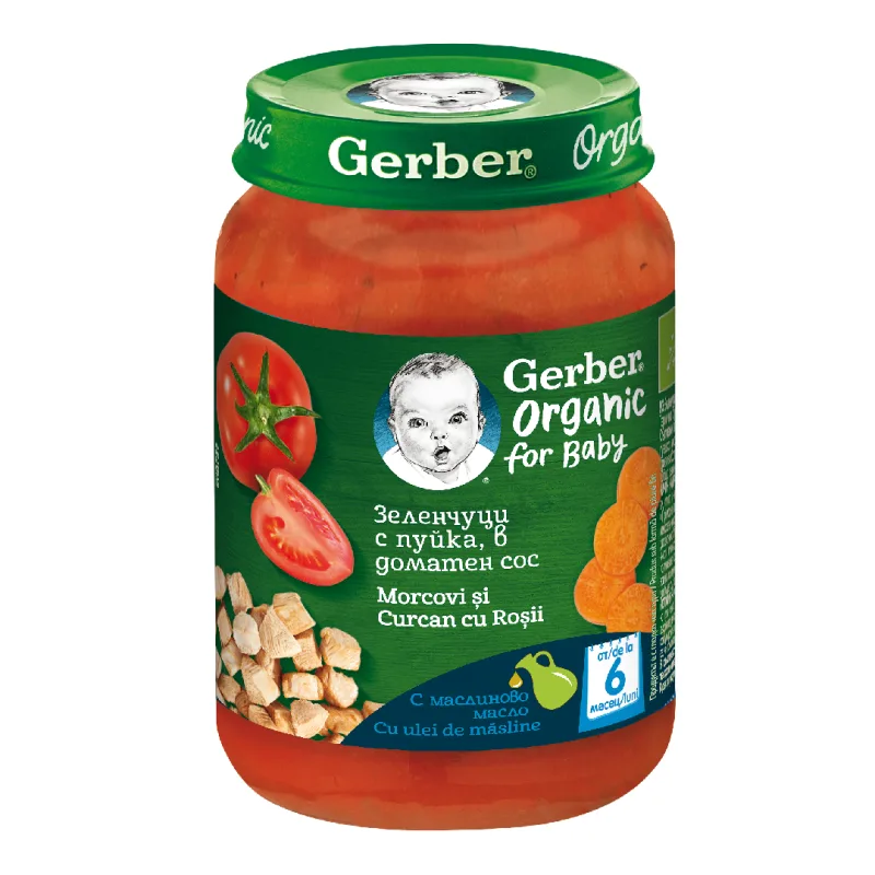 Piure bio din Morcov si Curcan cu Rosi, 190g, Gerber NESTLE — preț și oferte