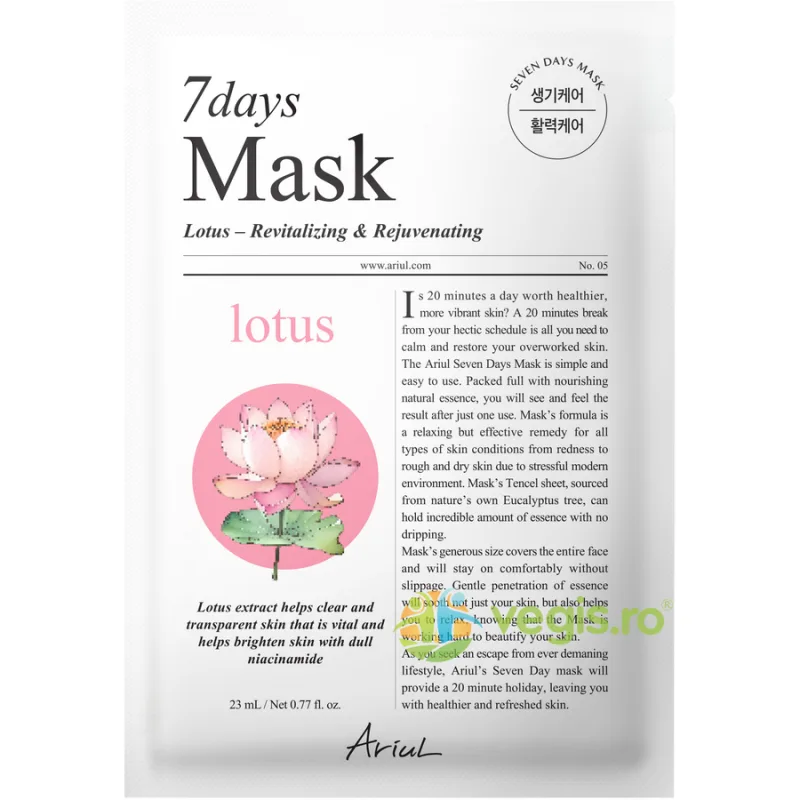 Masca cu Lotus si Niacinamide pentru Revitalizarea Tenului 7Days Plus 23ml ARIUL — preț și oferte