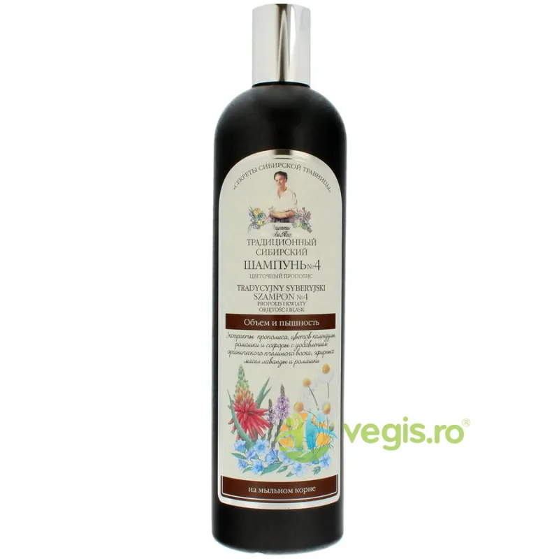Sampon Siberian pentru Volum si Aspect Matasos cu Propolis Nr.4 550ml RETETELE BUNICII AGAFIA — preț și oferte
