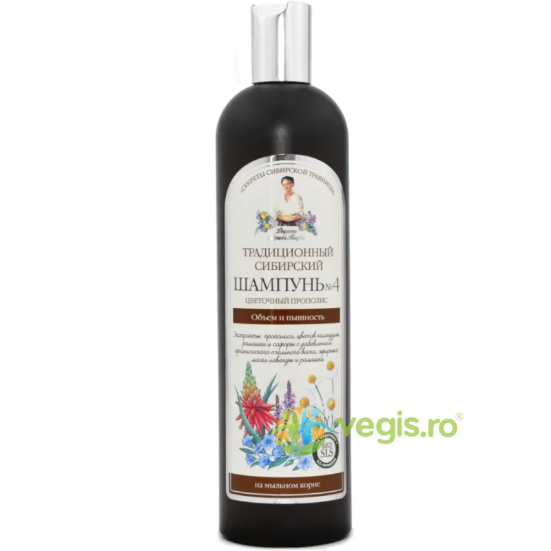 Balsam Siberian Pentru Volum Si Aspect Matasos Cu Extract De Propolis Nr.4 550ml RETETELE BUNICII AGAFIA — preț și oferte
