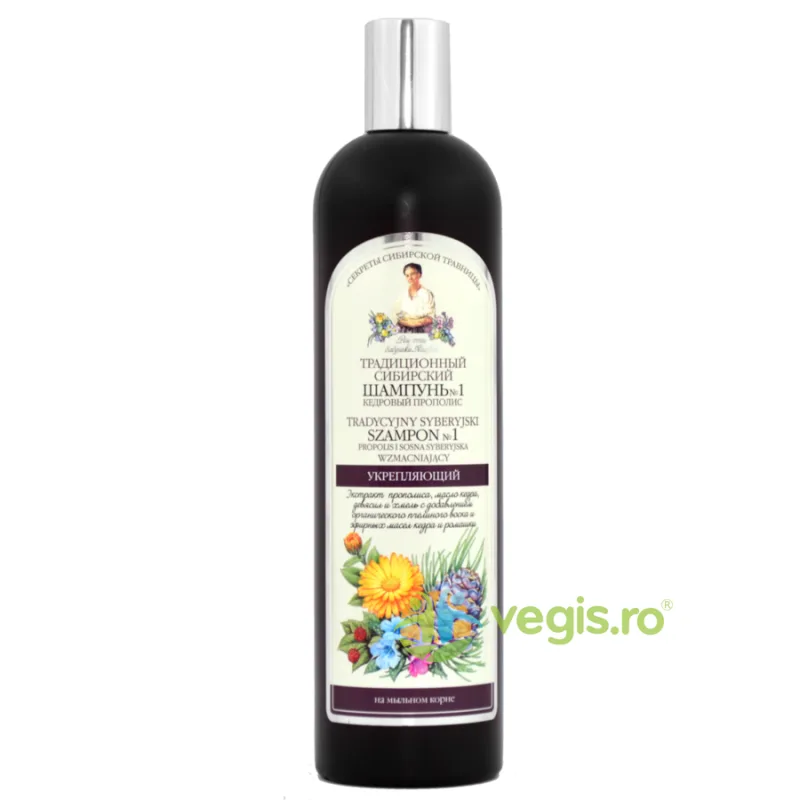 Sampon Siberian Fortifiant cu Extract de Propolis si Cedru nr.1 550ml RETETELE BUNICII AGAFIA — preț și oferte