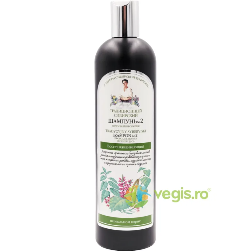 Sampon Siberian Regenerant cu Extract de Propolis de Mesteacan nr.2 550ml RETETELE BUNICII AGAFIA — preț și oferte