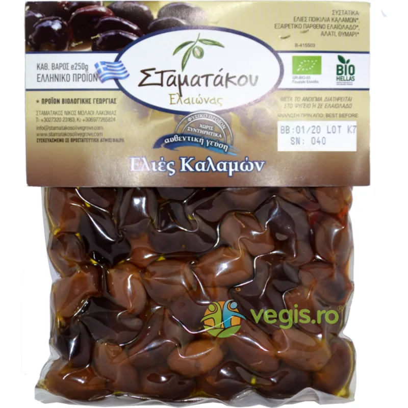 Masline Kalamata Vidate Ecologice/Bio 250g STAMATAKOS&nbsp;OLIVEGROVE — preț și oferte