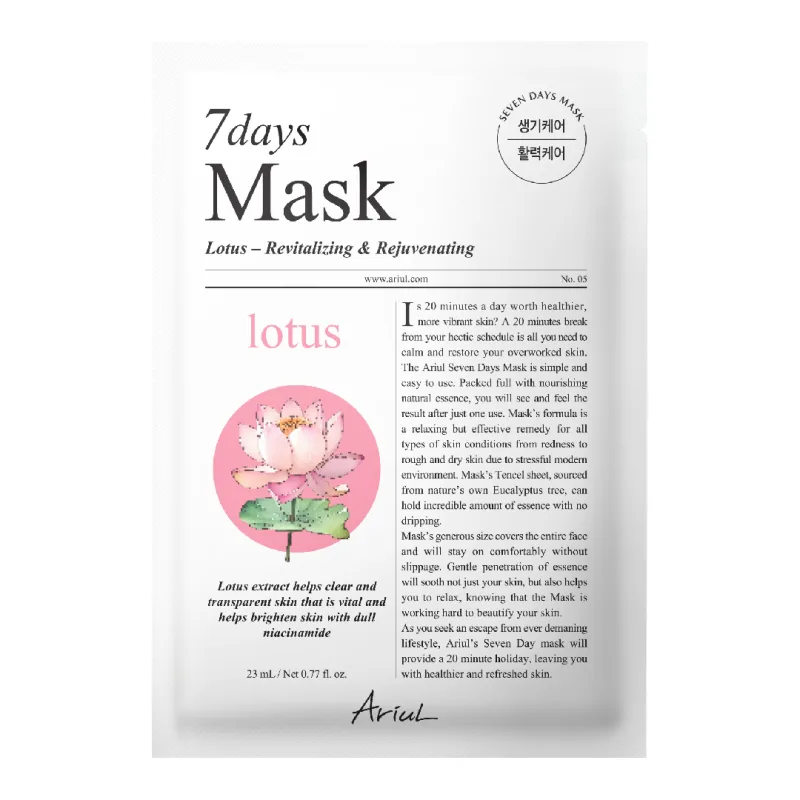 Masca cu Lotus+Niacinamide, 7Days Plus, 1 bucata, Ariul — preț și oferte