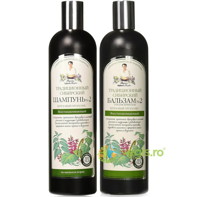 Pachet Sampon si Balsam Siberian Regenerant cu Extract de Propolis si Mesteacan nr.2 550ml + 550ml RETETELE BUNICII AGAFIA — preț și oferte