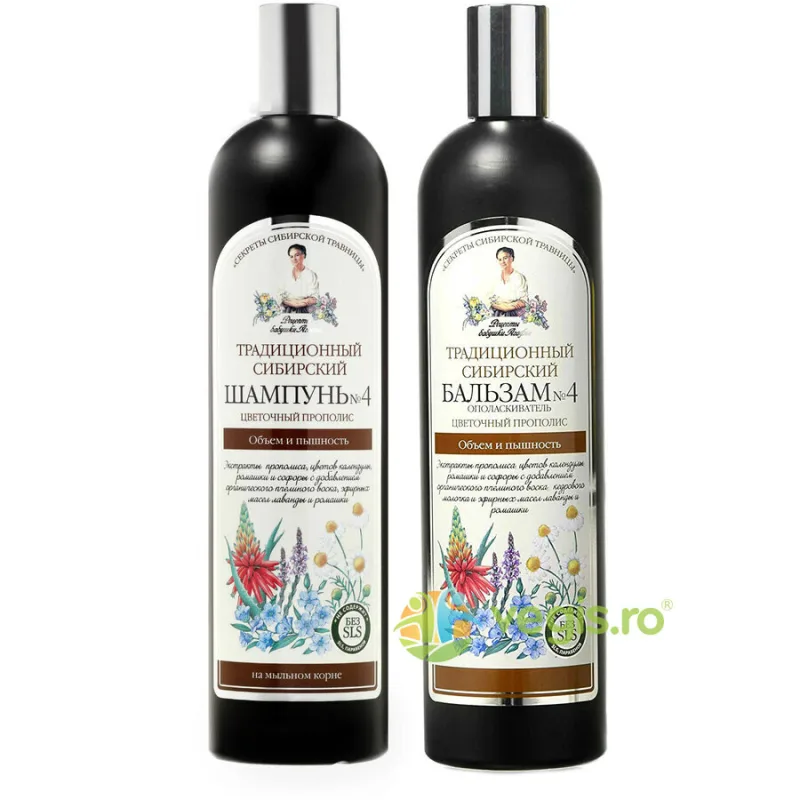 Pachet Sampon si Balsam Siberian Pentru Volum Si Aspect Matasos Cu Propolis Nr.4 550ml + 550ml RETETELE BUNICII AGAFIA — preț și oferte