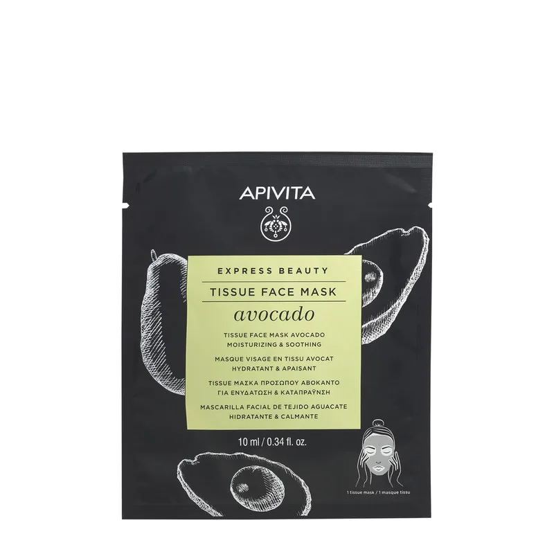 Apivita Masca de fata cu avocado, 10ml — preț și oferte