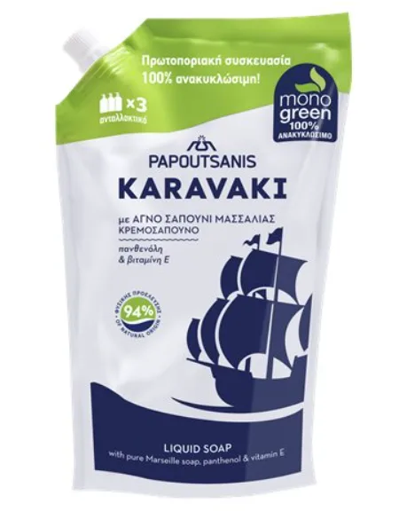Rezerva sapun lichid clasic, 900ml, Karavaki — preț și oferte