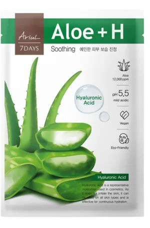 Masca cu aloe vera si acid hialuronic 7Days Plus, 23ml, Ariul