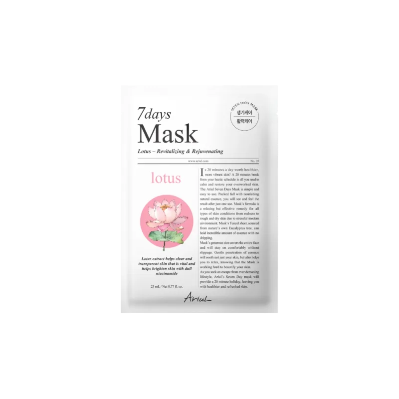 Masca cu lotus si niacinamide 7Days Plus, 23ml, Ariul — preț și oferte