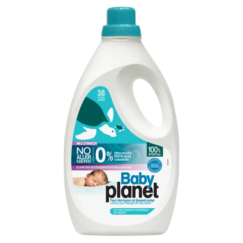 Detergent lichid pentru bebelusi, 2204ml, My Planet Baby — preț și oferte