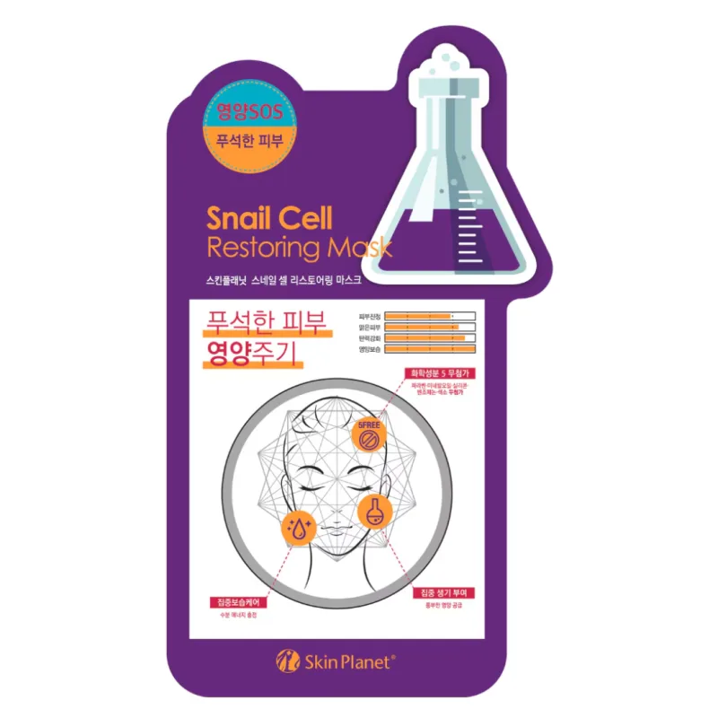 Masca pentru ten cu extract de melc, 26g, Mijin Cosmetics — preț și oferte