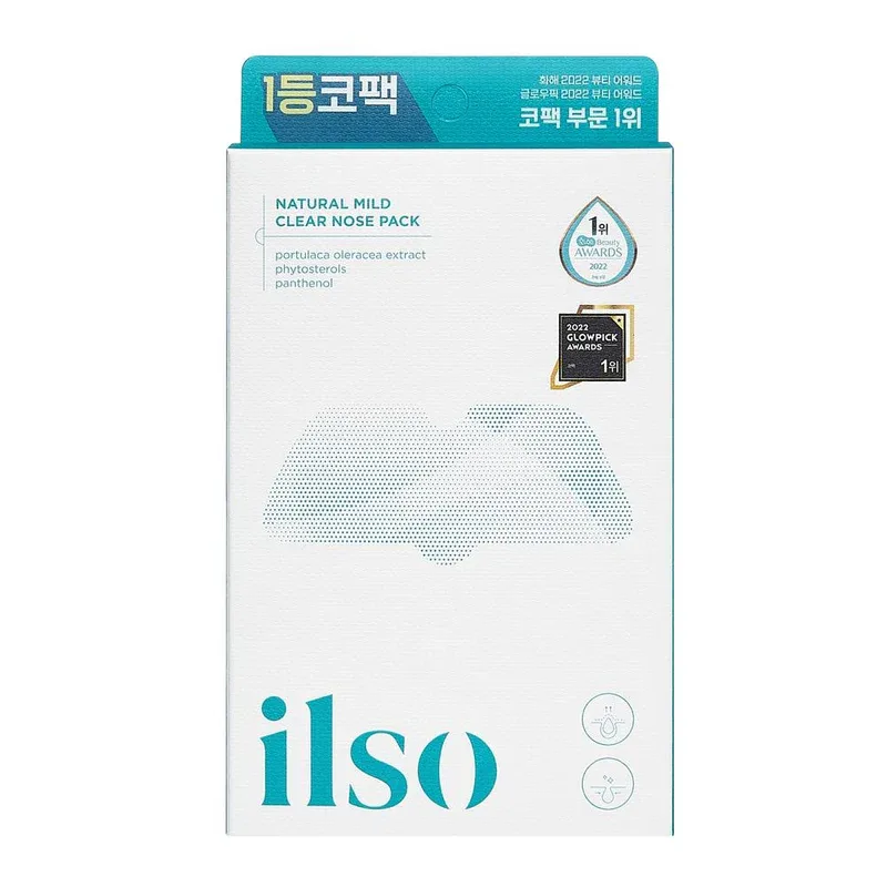 Plasturi pentru nas Natural Mild, 5 bucati, Ilso — preț și oferte