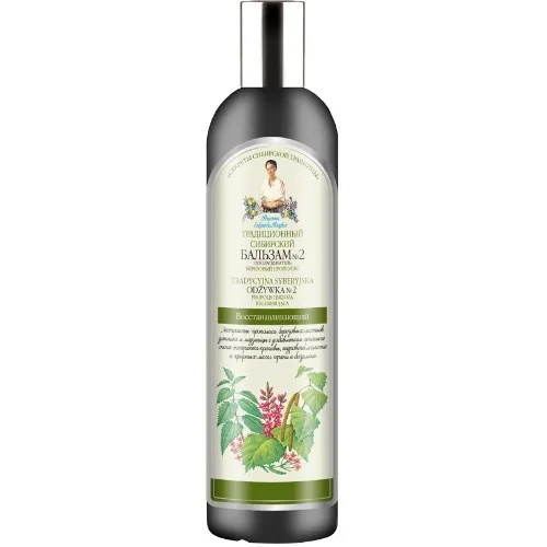 Balsam siberian regenerant cu extract de propolis de mesteacan, 550ml, Bunica Agafia — preț și oferte