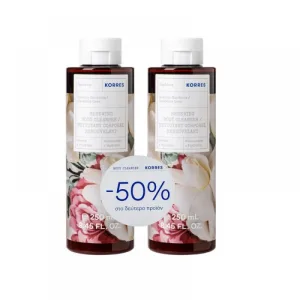 Pachet Gel de dus Gardenia 1 + 50% reducere la al doilea produs, 2 x 250ml, Korres
