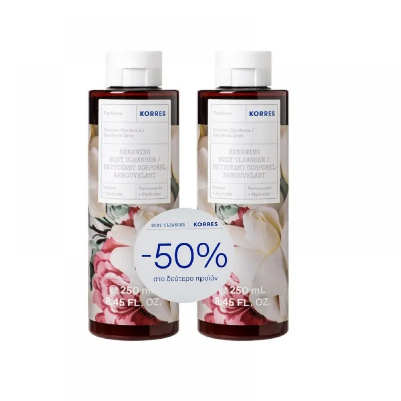 Pachet Gel de dus Gardenia 1 + 50% reducere la al doilea produs, 2 x 250ml, Korres — preț și oferte