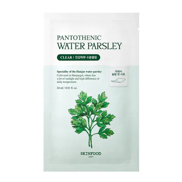 Masca de fata cu patrunjel si pantenol, 24ml, Skinfood — preț și oferte
